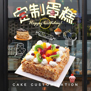 北京丰台区蛋糕预定
